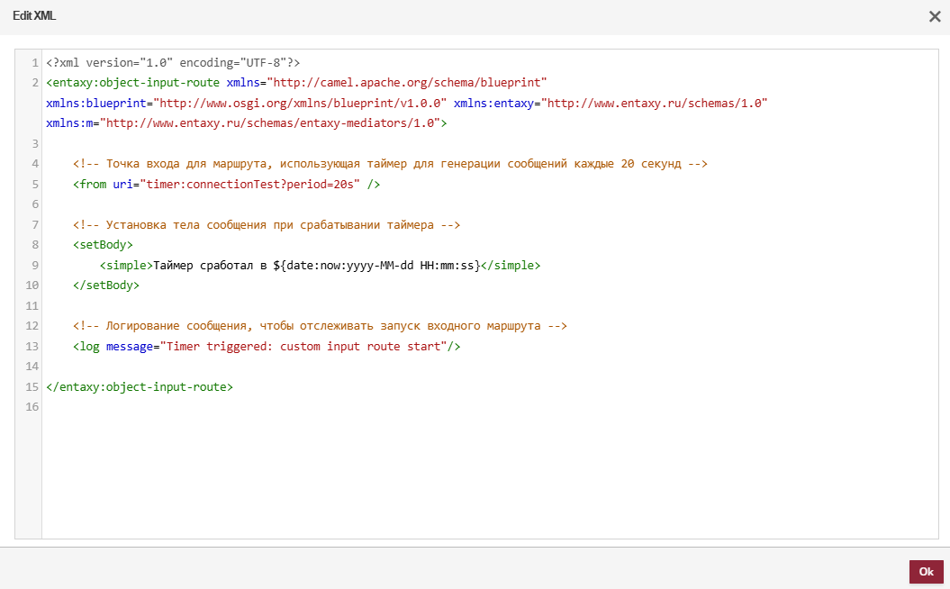 custom route in example