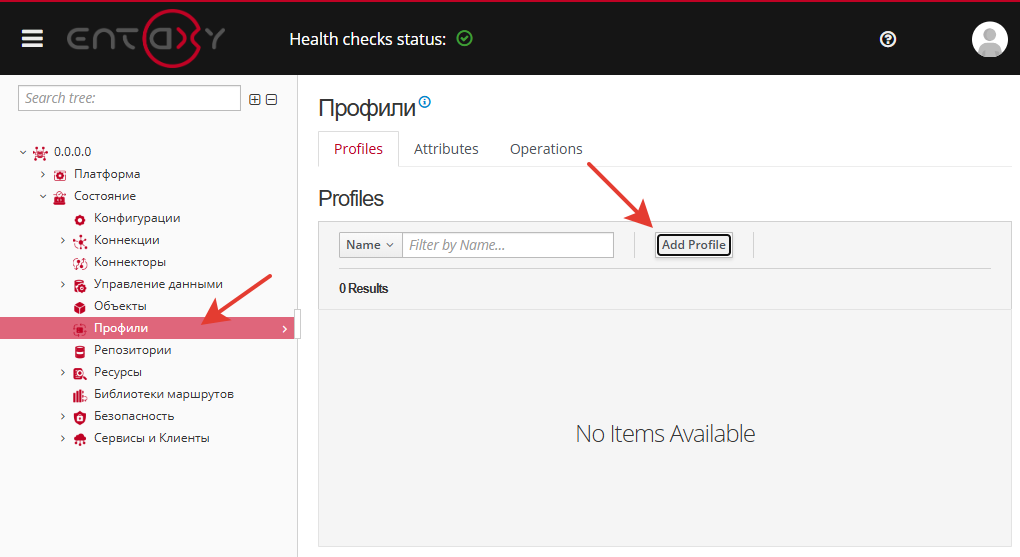 ui add profile