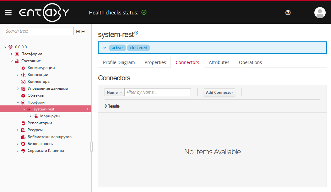 add connector rest client