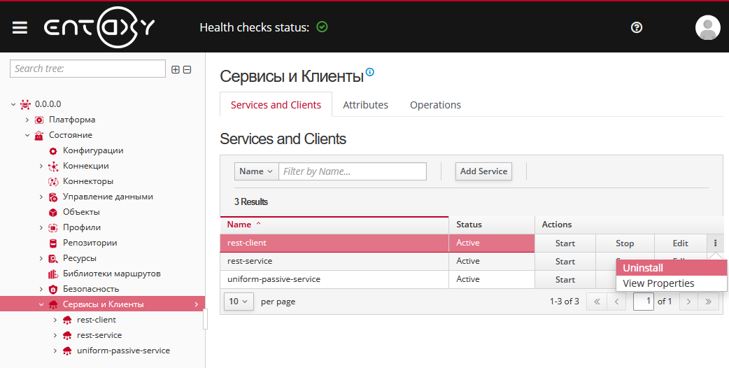 uninstall rest client
