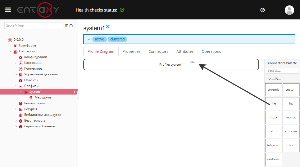 add connector diagram step1
