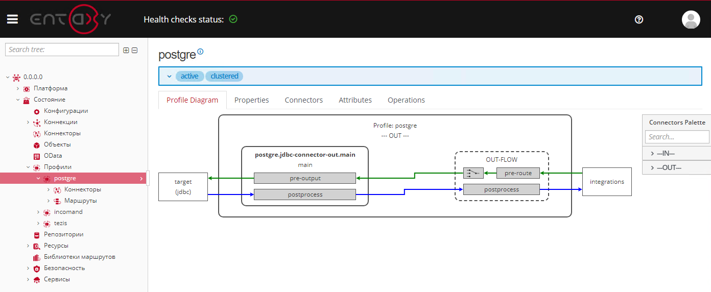 profile connector