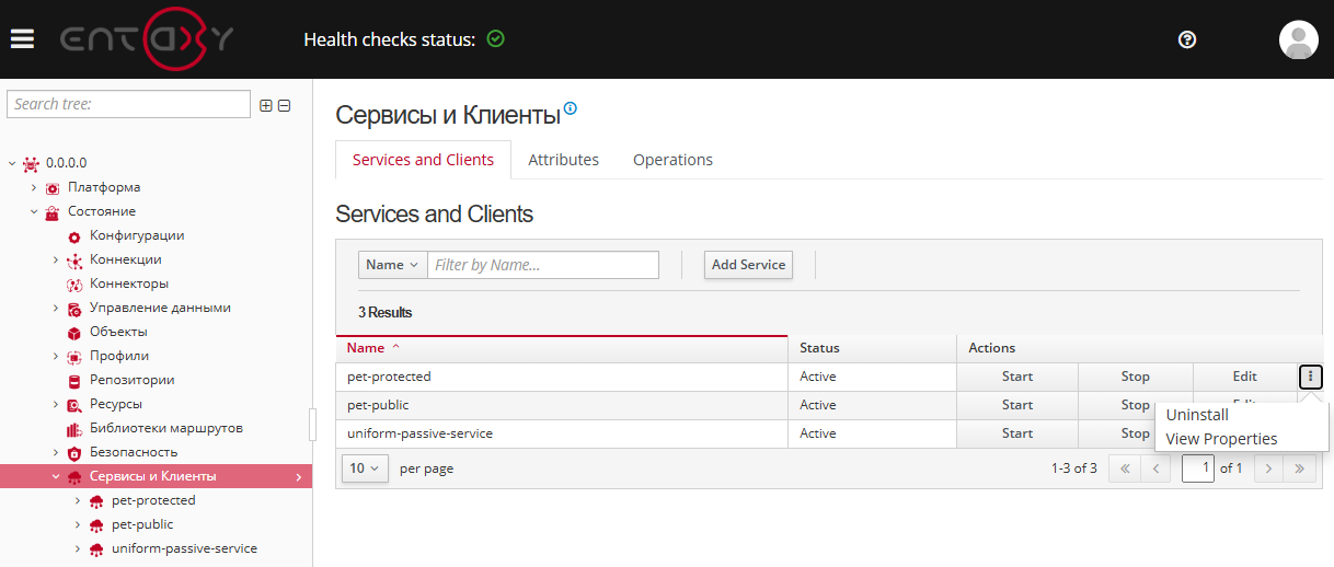 service rest actions