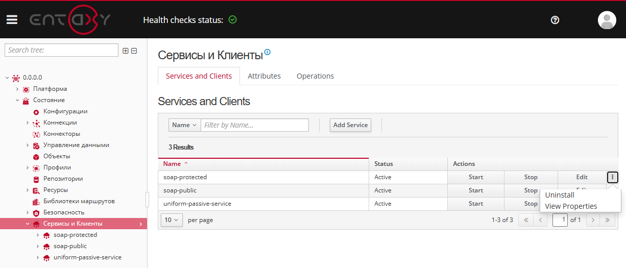 service soap actions