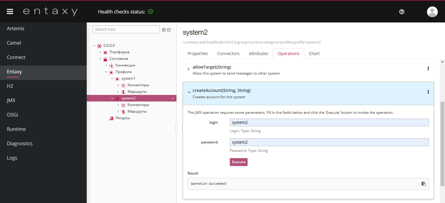 account system2