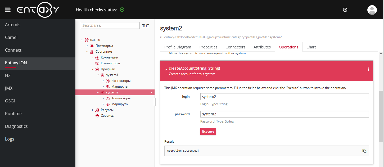 account system2