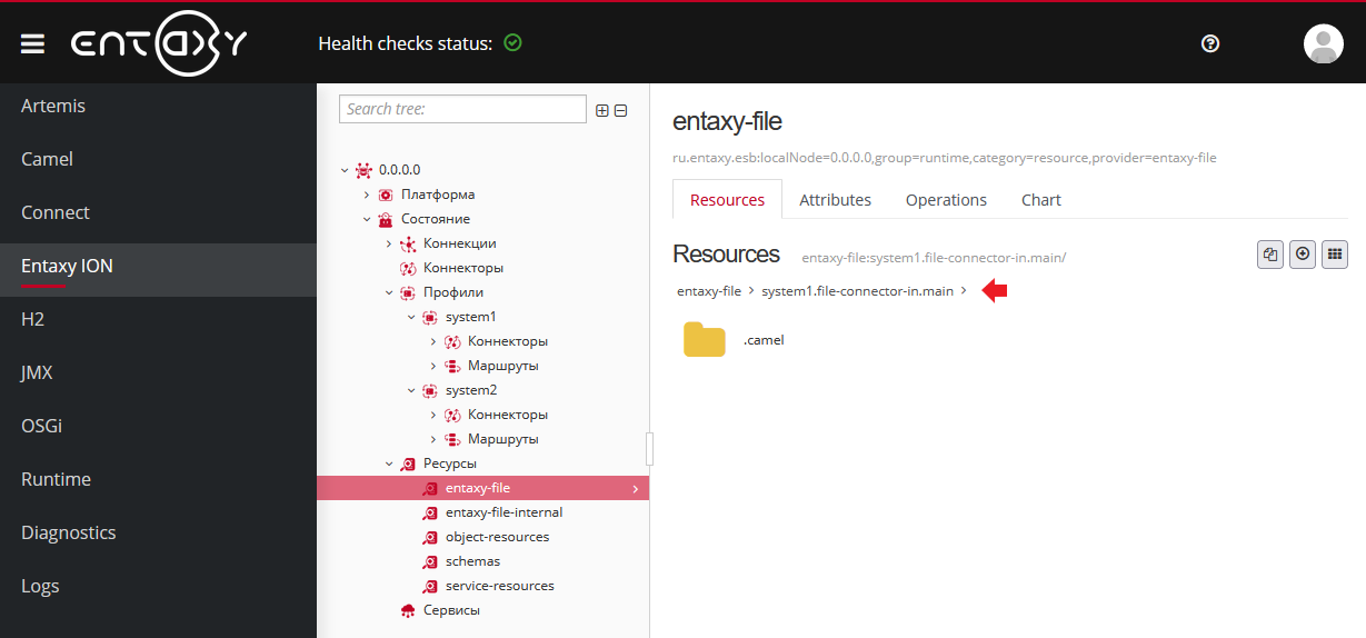 entaxy file connector1