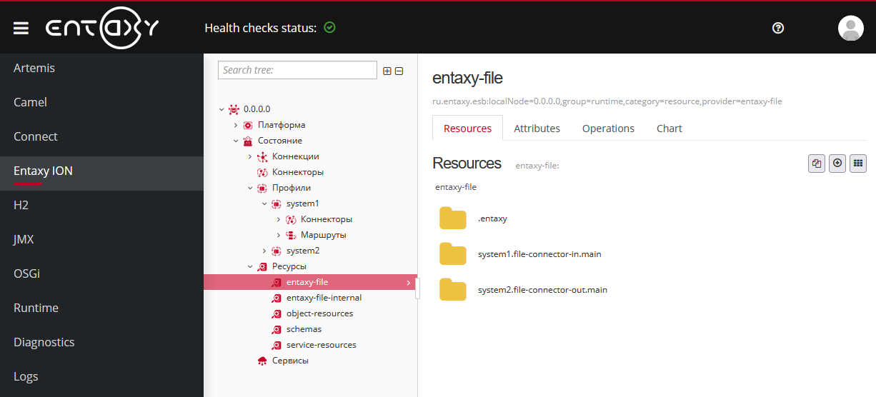 resources entaxy files