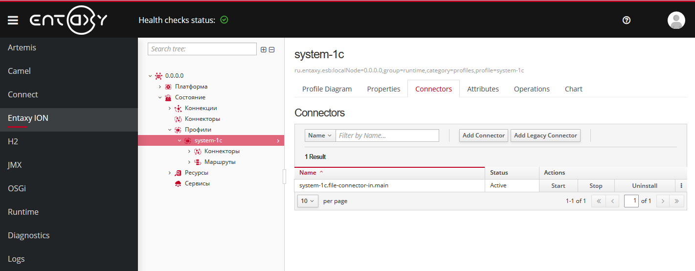 connector actions 2