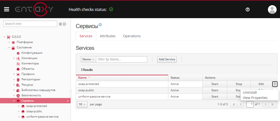 service soap actions