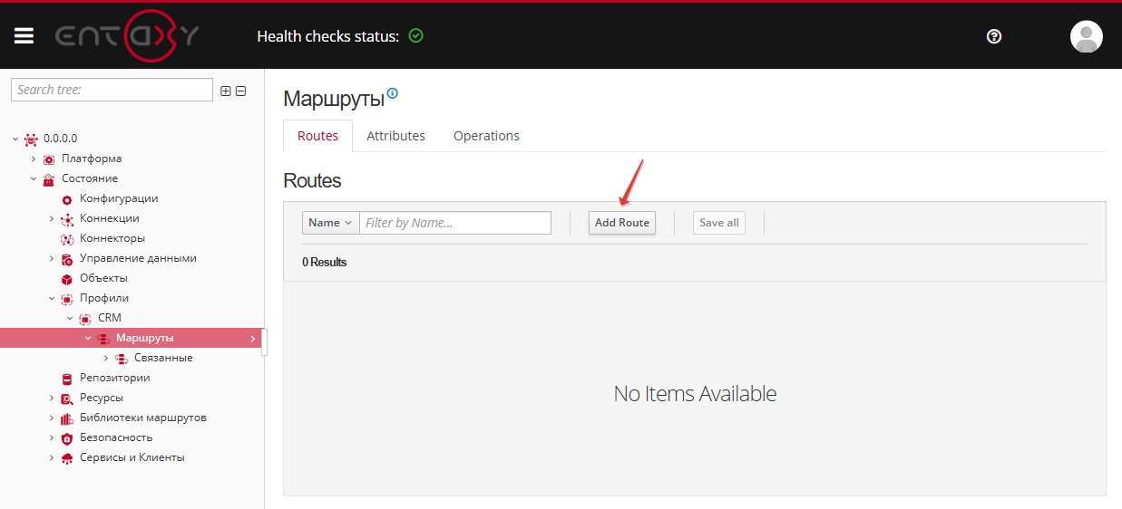 addroute button profile