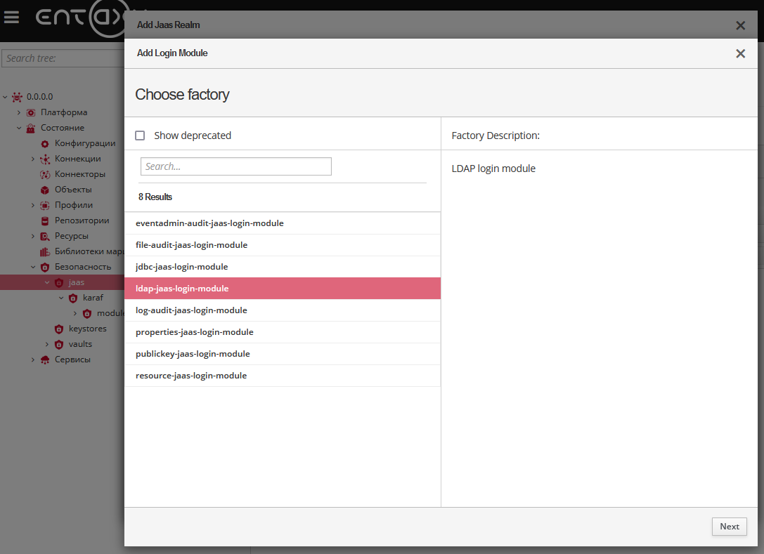 ldap jaas module