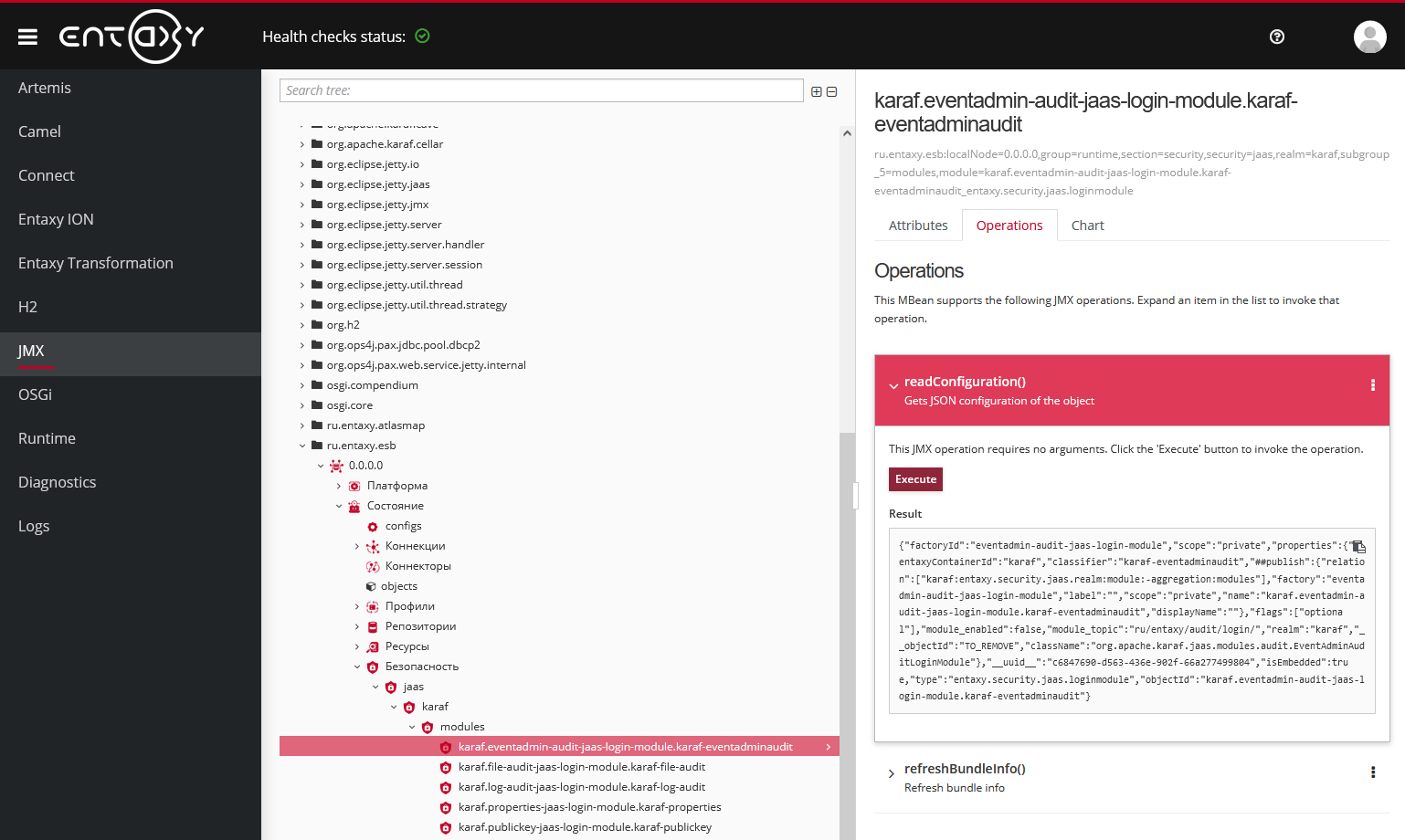 operations config